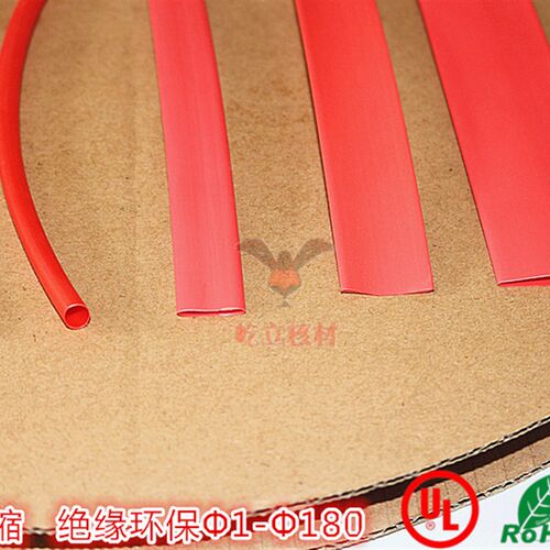 优质红色热缩套管12 热缩管12mm 2倍收缩 环保无卤 100米
