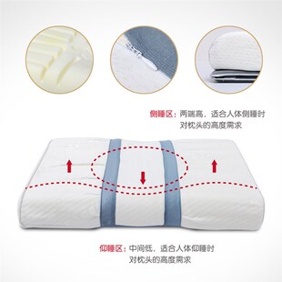 龙牌颈椎保健枕 龙牌保健枕 凹槽式按摩乳胶枕 多高度调节枕头