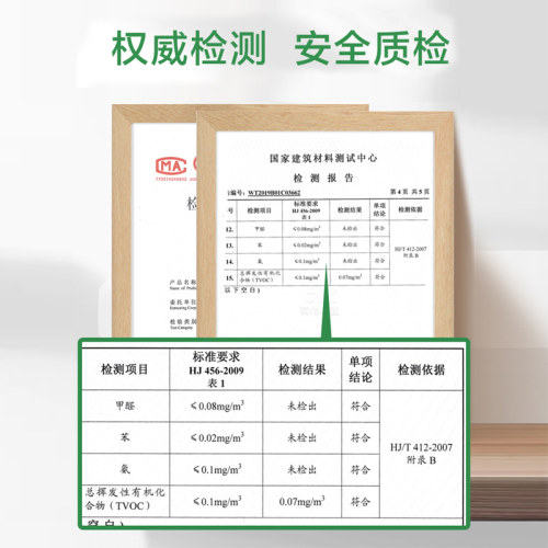 三棵树漆k11卫生间厨房防水涂料墙面地面漏水补漏堵漏材料防水胶