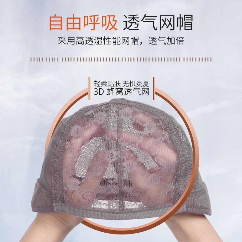 全真发假发套齐耳短发波波头自然轻薄透气遮白发时尚中老年全头套
