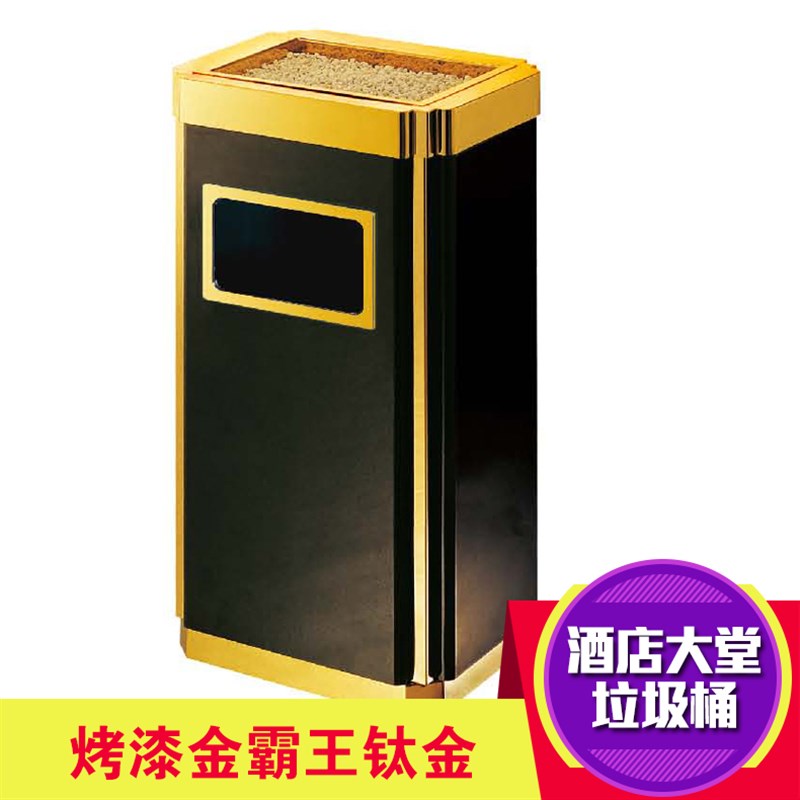 酒店垃圾桶大堂立式 不锈钢长方形带盖 客房 商场创意室内烟灰桶