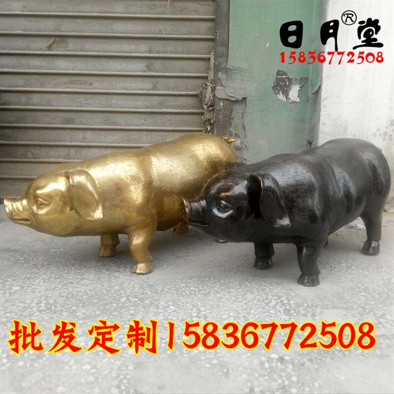 黄铜器富贵铜猪铜生肖猪大号笑脸猪家居饰品中式门厅摆件招财