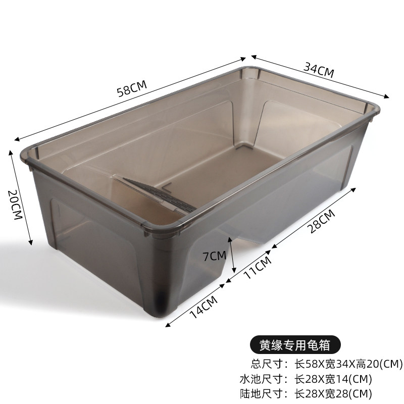 乌龟缸黄缘专用饲养箱造景生态大号缸水陆两栖半水龟躲避龟缸家用