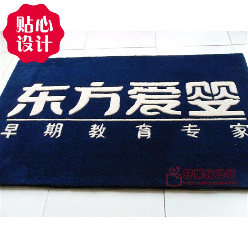 厂家定制公司logo地毯电梯毯定做迎宾毯广告加字欢迎光临毯可水洗