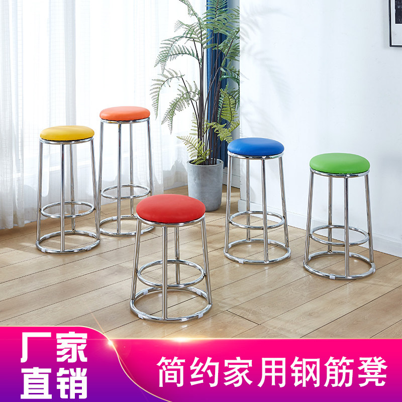 酒吧凳三环高脚凳吧台椅游戏厅椅家用手机柜台前台加高圆凳子包邮