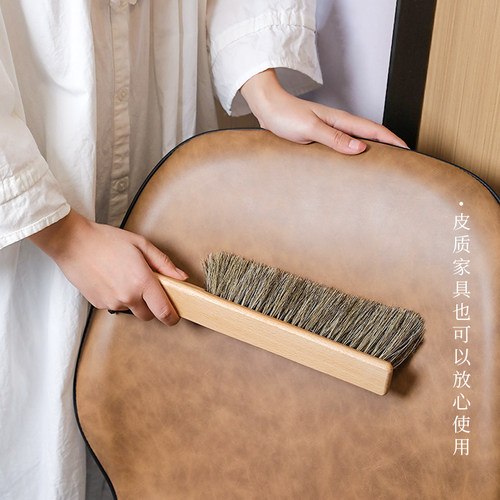 马鬃毛扫床刷子家用长柄软毛刷除尘床上笤帚地毯卧室沙发防静电