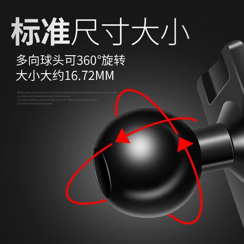适用21新款威马E5/W6/EX5/EX6专用车载支架内汽车导航底座配件
