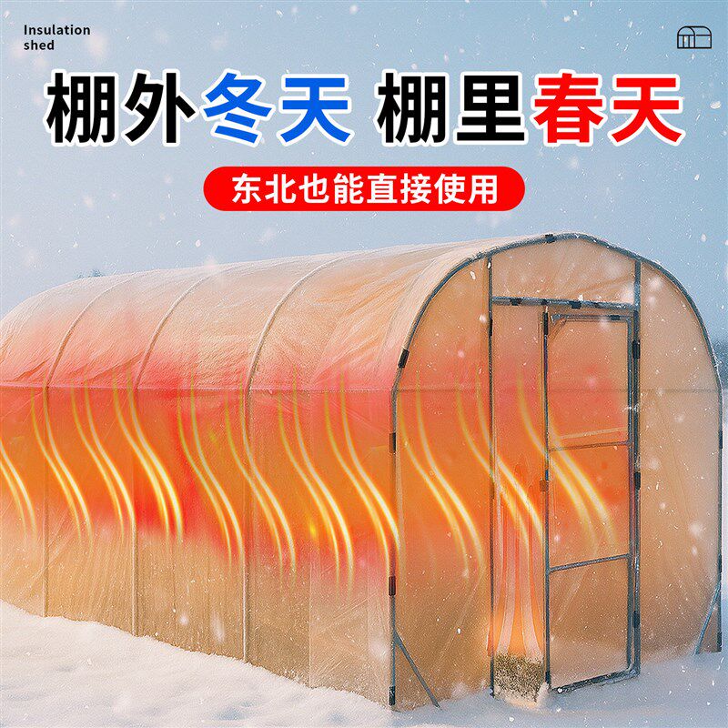 家用阳光温室大棚骨架全套阳台庭院花棚暖房保温多肉花卉遮雨盆栽