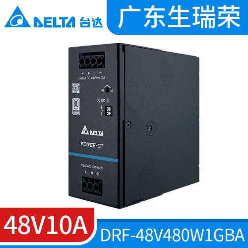 DRF-48V480W1GBA台达导轨开关电源48V10A正品480W带三防胶涂布