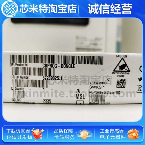 全新原装CBPROG-DONGLE DEV BOARD CLOCK仿真器下载器编程器