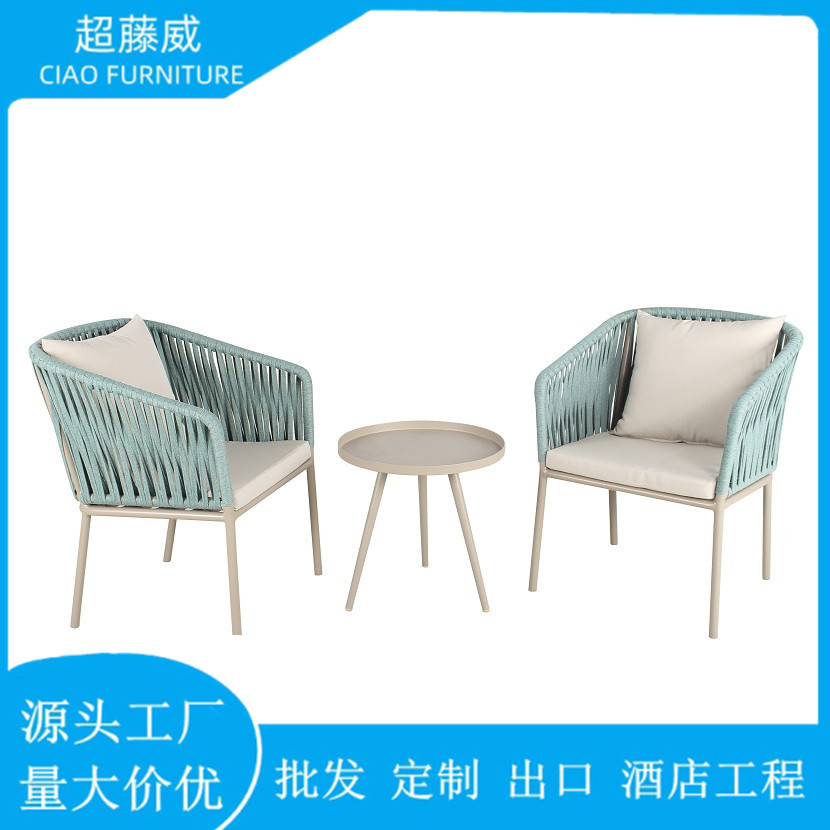 户外休闲藤椅茶几三件套桌椅小茶几室外桌椅组合阳台餐饮店桌椅图片