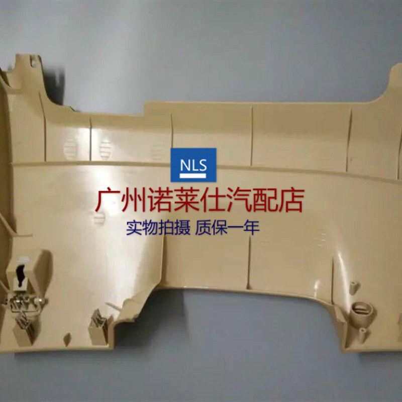 适用于别克06 07 08老君越仪表台下饰板 油箱盖开关 方向盘下护板