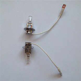 机床工作灯泡 卤钨灯珠带线灯珠 H3 24V 12V 55W 70W 100W卤素灯