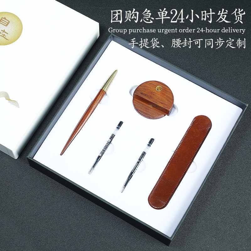 定制刻字实木签字笔礼盒商务办公套装金属木杆中性笔男女士高档精
