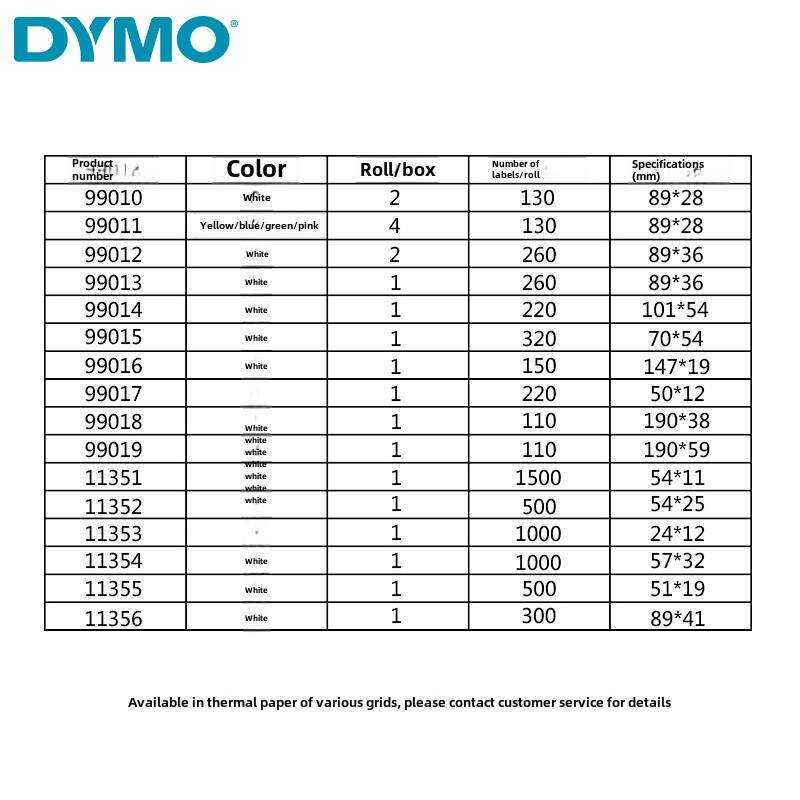 Dymo条码打印机11352标签打印纸30336不干胶热敏标签纸S 0722520