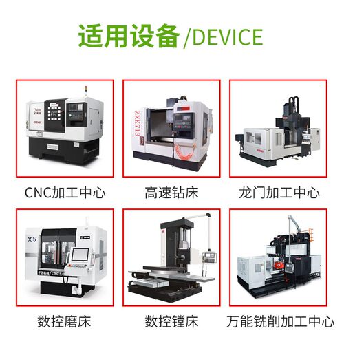 全合成切削液车床冷却液绿色磨削液水溶性铝合金不锈钢防锈乳化油