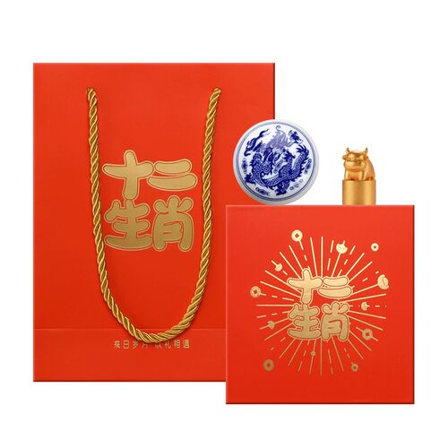 十二生肖印章姓名定制一周岁纪念品周岁生日礼物送孩子蛇年礼物