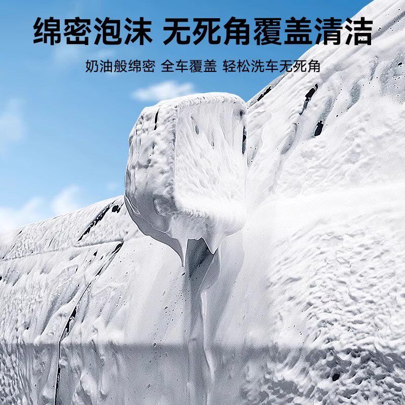 洗车液白车专用水蜡高泡沫液喷壶汽车强力去污清洁清洗剂蜡水内饰