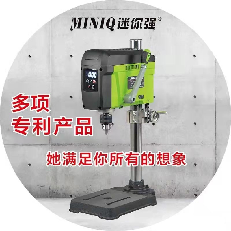 迷你强无刷台钻BG-516809低噪音高扭力电机电动工具机械配件