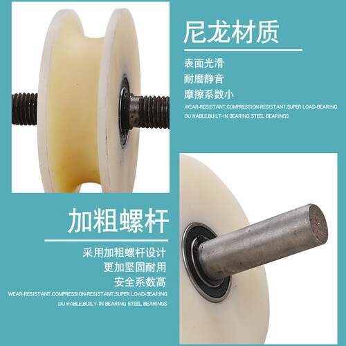 尼龙U型钢丝绳滑轮/弯管轮槽轮/圆钢圆管轮/大铁门槽轮/轨道轮子