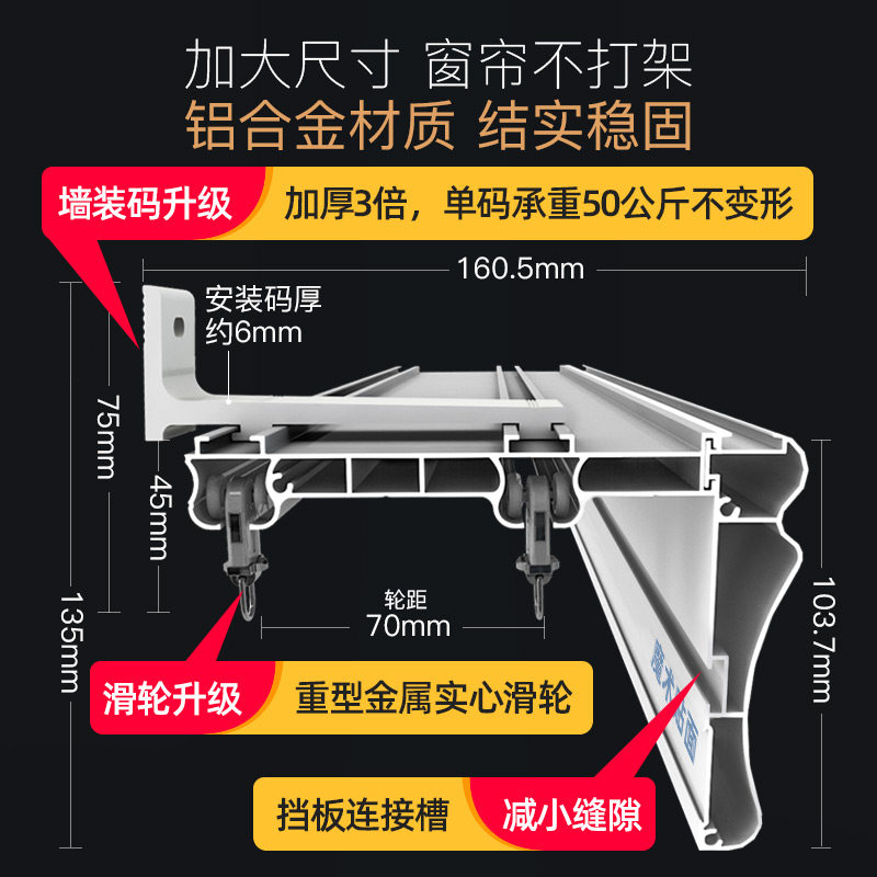 致尚窗帘盒挡板装饰一体顶装双直轨挂钩窗帘轨道盒子厚铝合金滑轨