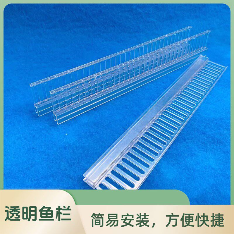 海鲜池鱼缸隔板过水栏加高栏防鱼螃蟹互窜隔板过水条夹12mm玻璃
