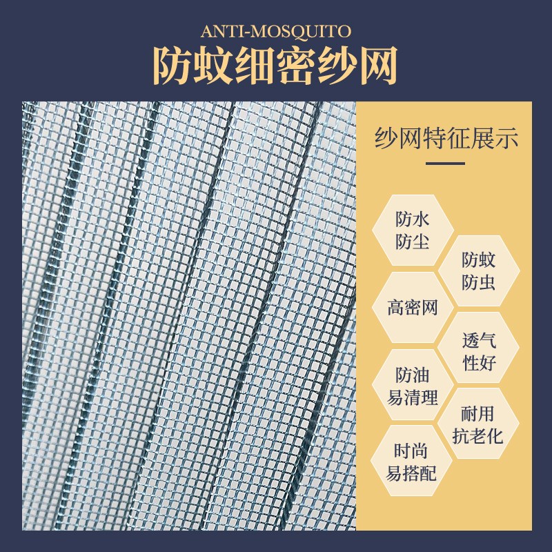 加厚铝合金免打孔折叠纱门家用伸缩推拉式隐形纱窗网自装防蚊窗帘