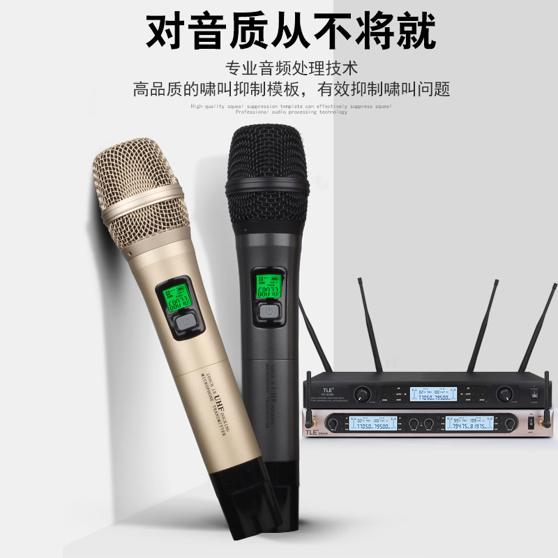 一拖二拖四无线话筒专业舞台演出真分集户外远距离防啸叫麦克风