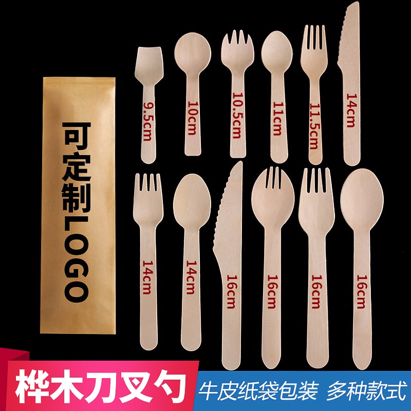 可降解单独包装一次性环保小号木勺木质雪糕勺子冰淇凌甜品刀叉勺图片