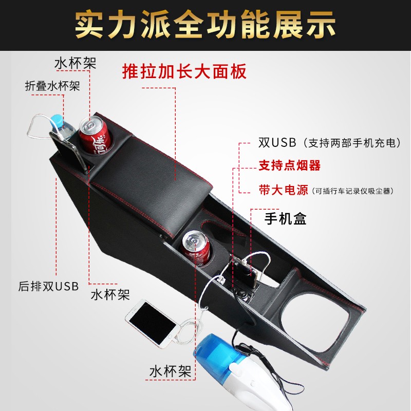 东风悦达起亚K2扶手箱老款K2手扶箱K2改装免打孔中央通道扶手15款
