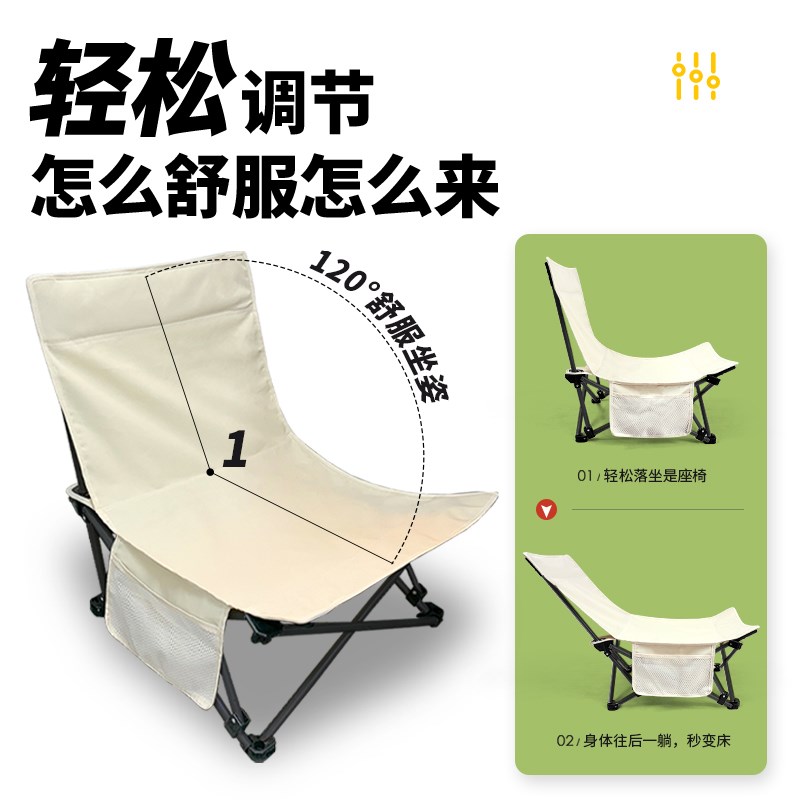 户外折叠椅午休单人床办公室午睡神器躺椅简易露营凳子便携钓鱼椅
