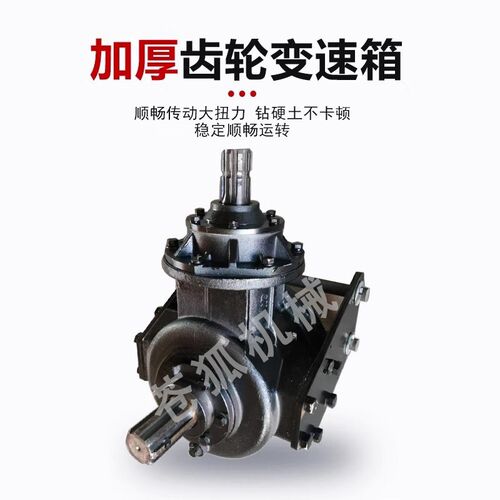 拖拉机带挖坑机挖树坑神器栽树打坑机大棚钻孔机种树打洞机钻土机