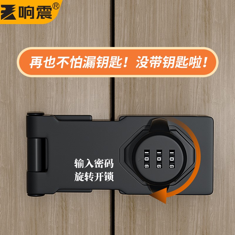 抽屉锁免打孔柜门柜子衣柜密码柜锁展示柜简易门锁免钉冰箱专用锁