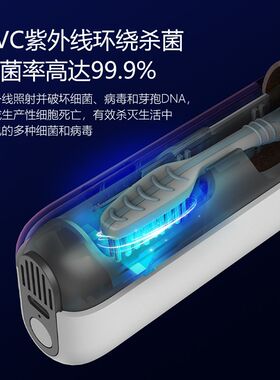 便携式牙刷消毒器旅行款筷子牙刷杀菌消毒盒迷你款收纳盒深圳工厂