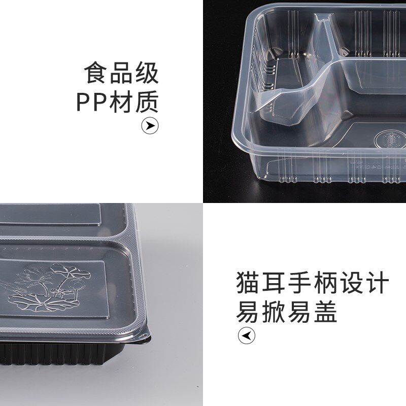 一次性加厚快餐盒三格四格五格多分格饭盒外卖盒打包盒套餐便当盒