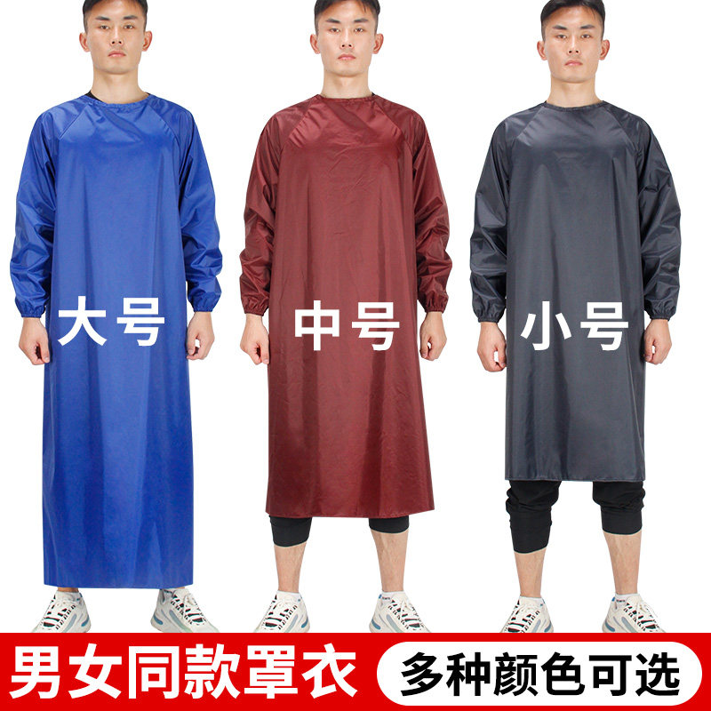 防水加大加长成人罩衣男女反穿衣防油耐酸碱工作服长袖倒背衣大褂