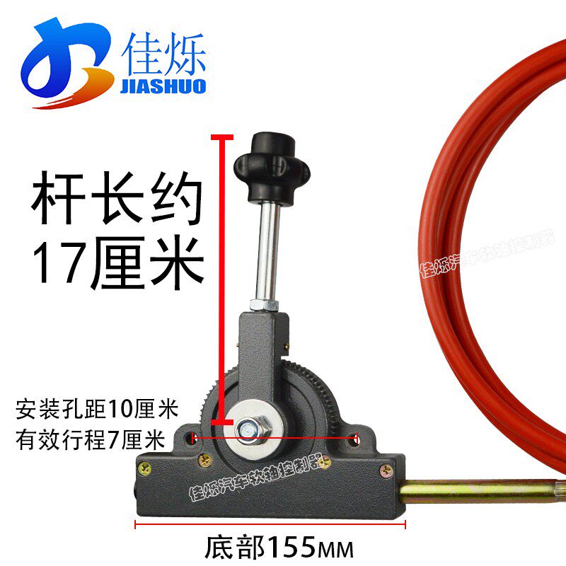 取力器拉线软轴自锁开关高低速拉线环卫车油罐车自卸车翻斗升降线