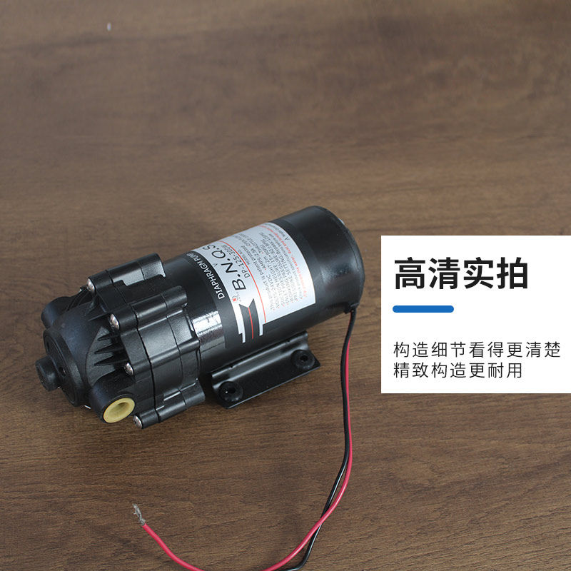 娇生增压泵家用厨房商用净水器24V电机隔膜直饮水RO滤水机配件