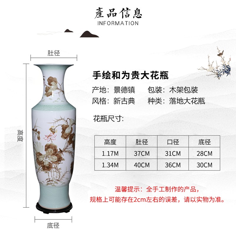 景德镇陶瓷落地手绘墨彩荷花大花瓶家居客厅大摆件新房婚房装饰品