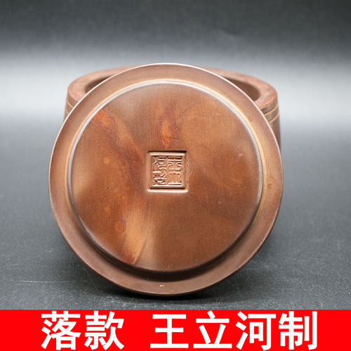 王立河腰鼓小带罐蛐蛐罐蟋蟀盆三合土底已煮茶老到手即用4个包邮