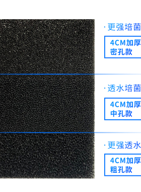 鱼缸生化棉黑棉水族箱生化滤材鱼缸过滤棉黑色海绵加厚培菌净水棉