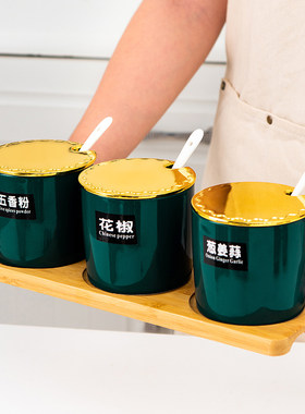 轻奢陶瓷调料盒调味罐调味盒调料盒调味瓶厨房盐罐子厨房3-4件套