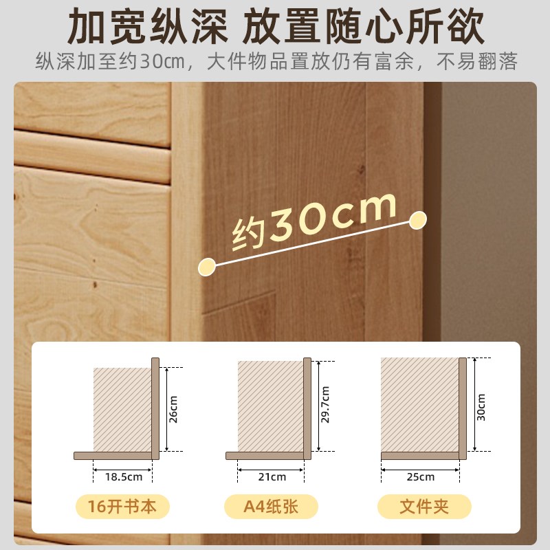 实木防尘书柜 无漆松木墙边窄型收纳柜 家用玄关立柜