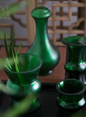 十境OTlife软装新款绿色琉璃花器新中式家居客厅酒店样板间摆件