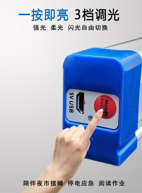 LED超亮充电灯泡T8灯管户外夜市摆摊照明停电应急节能磁铁吸台灯