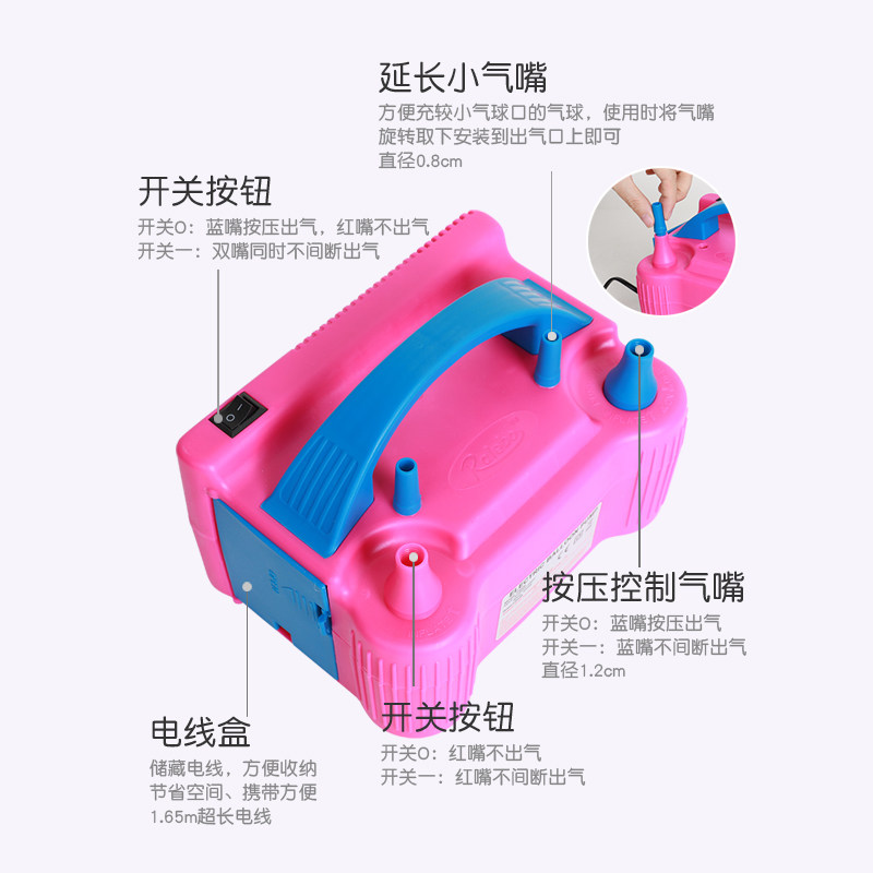 自电动打气筒气球手动吹气球机器工具充气泵便携式充气筒双孔出气