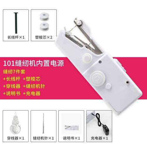 缝纫家用小型纫机家用缝迷你机全自动可携式手持M小型829Z549电动