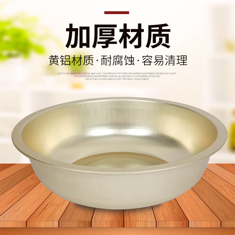 老式加厚铝大盆80cm洗菜盆洗澡洗衣盆纯铝制大号家用铝盆厨房盆子