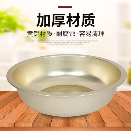 老式加厚铝大盆80cm洗菜盆洗澡洗衣盆纯铝制大号家用铝盆厨房盆子