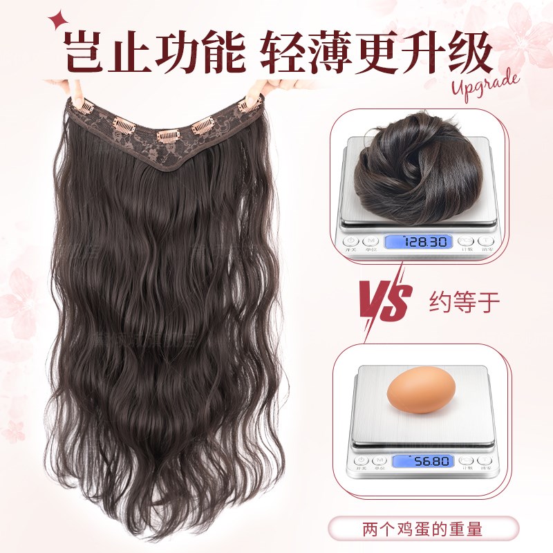 假发片女一片式水波纹长卷发无痕隐形超轻薄假发蓬松增发量接发片